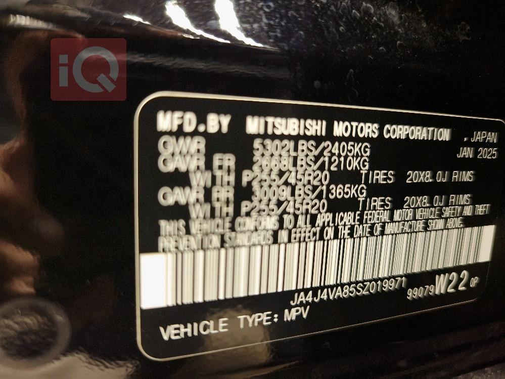 ميتسوبيشي اوتلاندر